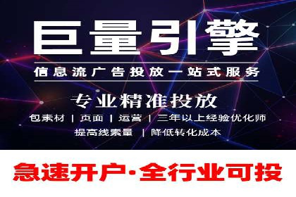 竞价推广开户成本分析：案例对比找最优方案